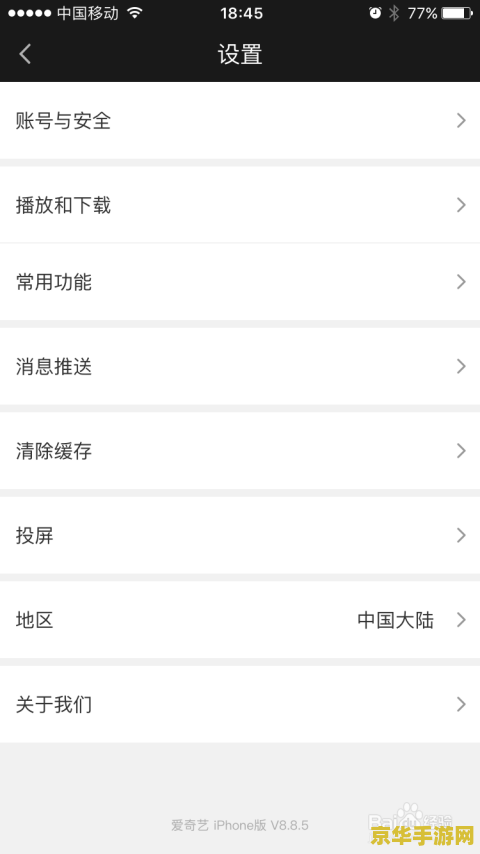 原神咋注销账号 原神账号注销详解