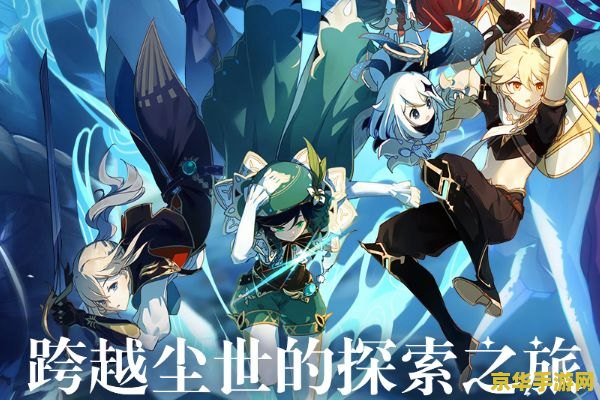 原神支线任务触发 原神支线任务触发全攻略
