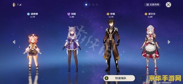 原神苍白套哪里获得 原神苍白套哪里获得