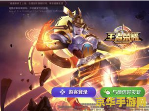 王者荣耀怎么转id 王者荣耀怎么转ID 王者荣耀怎么转id 王者荣耀怎么转ID