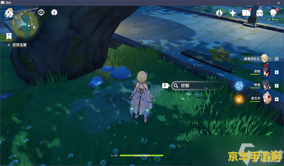 原神灵龛关的金色大树在哪里 原神灵龛关(灵矩关)的金色大树探寻之旅 原神灵龛关的金色大树在哪里 原神灵龛关(灵矩关)的金色大树探寻之旅