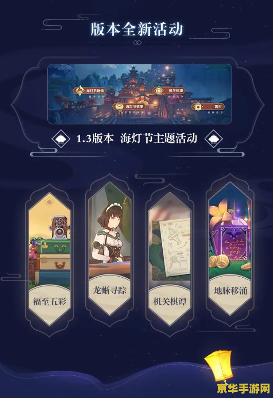 原神福至五彩拍摄按键 <h1>原神福至五彩拍摄按键详解</h1>