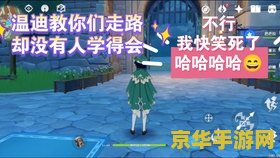 原神野猪公主 原神中的野猪公主故事解析
