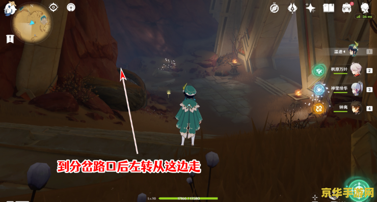 原神黑岩长剑 原神黑岩长剑深度解析