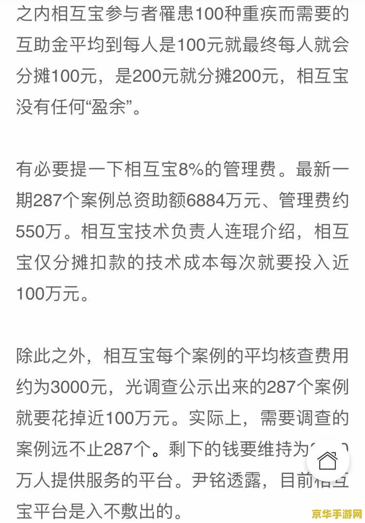 原神灵宝给予何人 原神灵宝赠予之选：深度解析与策略建议