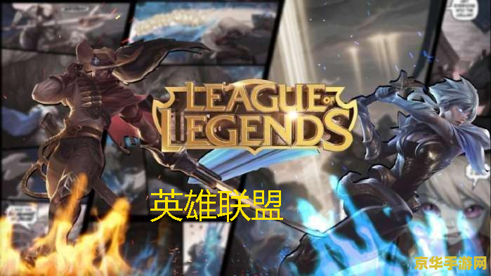 英雄联盟有哪些职业 英雄联盟有哪些职业