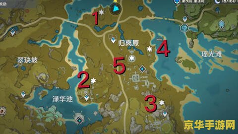 原神宝藏归离任务第四个圆盘怎么开 原神宝藏归离任务第四个圆盘开启攻略