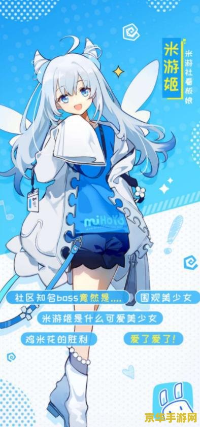原神看板娘是谁 原神看板娘是谁