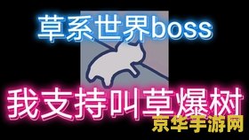 原神丘丘人语言翻译 原神丘丘人语言翻译 原神丘丘人语言翻译 原神丘丘人语言翻译