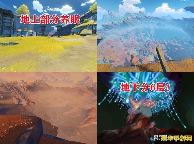 龙脊之地原神 龙脊之地的探索：原神中的奇幻之旅