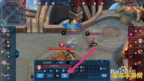 王者荣耀怎么不能叫别人观战 王者荣耀无法邀请他人观战的原因分析 王者荣耀怎么不能叫别人观战 王者荣耀无法邀请他人观战的原因分析