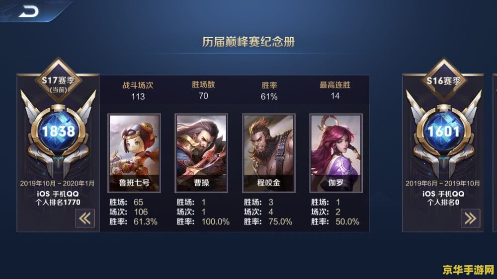 王者荣耀王者知道怎么进不去 <h1>王者荣耀王者知道进不去问题解析</h1> 王者荣耀王者知道怎么进不去 <h1>王者荣耀王者知道进不去问题解析</h1>