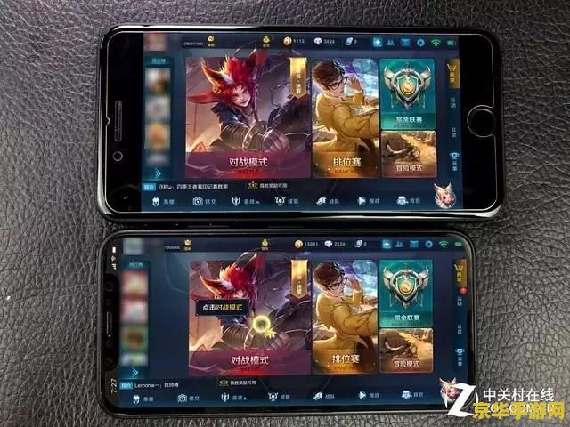 苹果x打王者荣耀怎么屏放大 苹果X打王者荣耀屏幕放大设置指南 苹果x打王者荣耀怎么屏放大 苹果X打王者荣耀屏幕放大设置指南