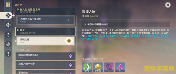 原神靖世九柱打不过 原神靖世九柱挑战攻略:突破难关,解锁隐藏秘密 原神靖世九柱打不过 原神靖世九柱挑战攻略:突破难关,解锁隐藏秘密