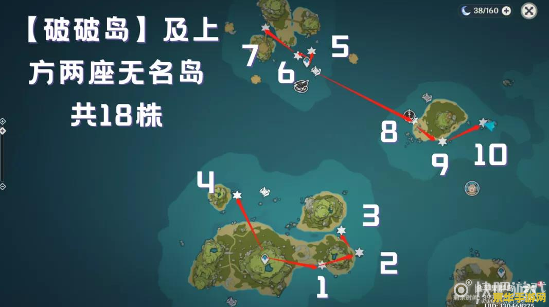 原神海岛海灵芝位置 原神海岛海灵芝位置全解析