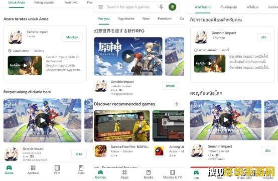 原神是不是全球同步 原神是否实现全球同步