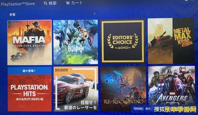 原神是不是全球同步 原神是否实现全球同步
