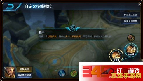 王者荣耀-装备预购怎么用 王者荣耀-装备预购怎么用 王者荣耀-装备预购怎么用 王者荣耀-装备预购怎么用