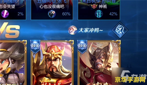 王者荣耀怎么显示人物 王者荣耀如何显示与个性化人物设置 王者荣耀怎么显示人物 王者荣耀如何显示与个性化人物设置