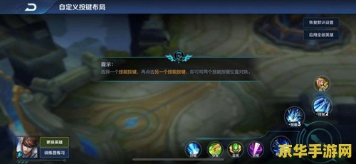 王者荣耀怎么让他打人 王者荣耀:精准控制攻击目标技巧解析 王者荣耀怎么让他打人 王者荣耀:精准控制攻击目标技巧解析