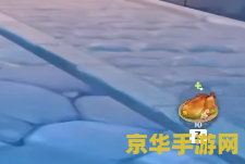 原神便携式营养袋是永久的吗 原神便携式营养袋是永久的吗