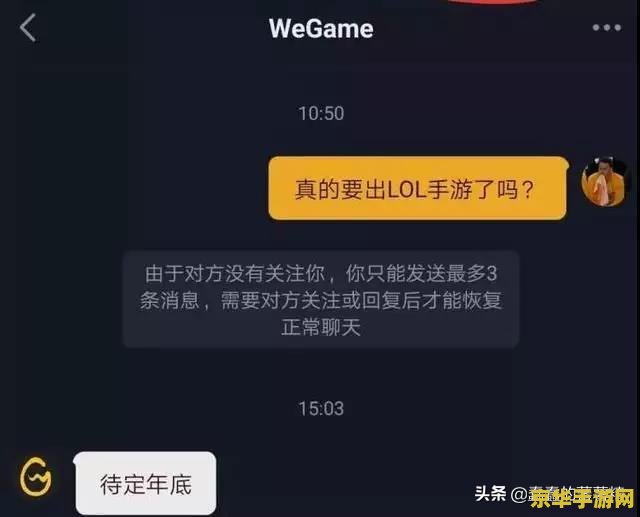 英雄联盟聊天记录查询 &lt;h1&gt;英雄联盟聊天记录查询指南&lt;/h1&gt;