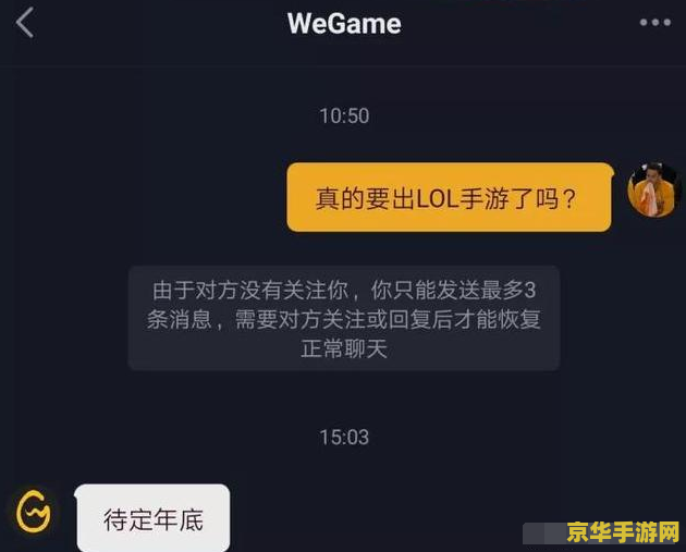 英雄联盟聊天记录查询 &lt;h1&gt;英雄联盟聊天记录查询指南&lt;/h1&gt;