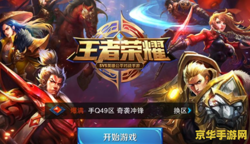 王者荣耀的限时怎么取消 王者荣耀的限时怎么取消 王者荣耀的限时怎么取消 王者荣耀的限时怎么取消