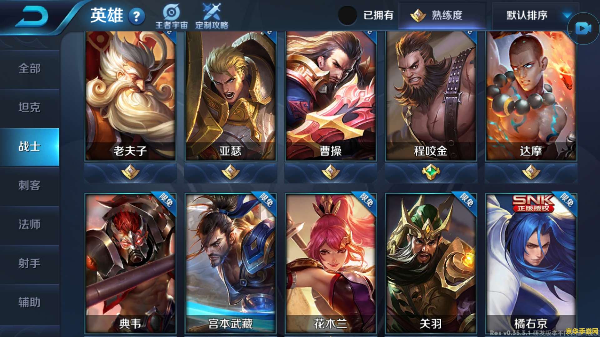 王者荣耀上单怎么带节奏 王者荣耀上单怎么带节奏 王者荣耀上单怎么带节奏 王者荣耀上单怎么带节奏