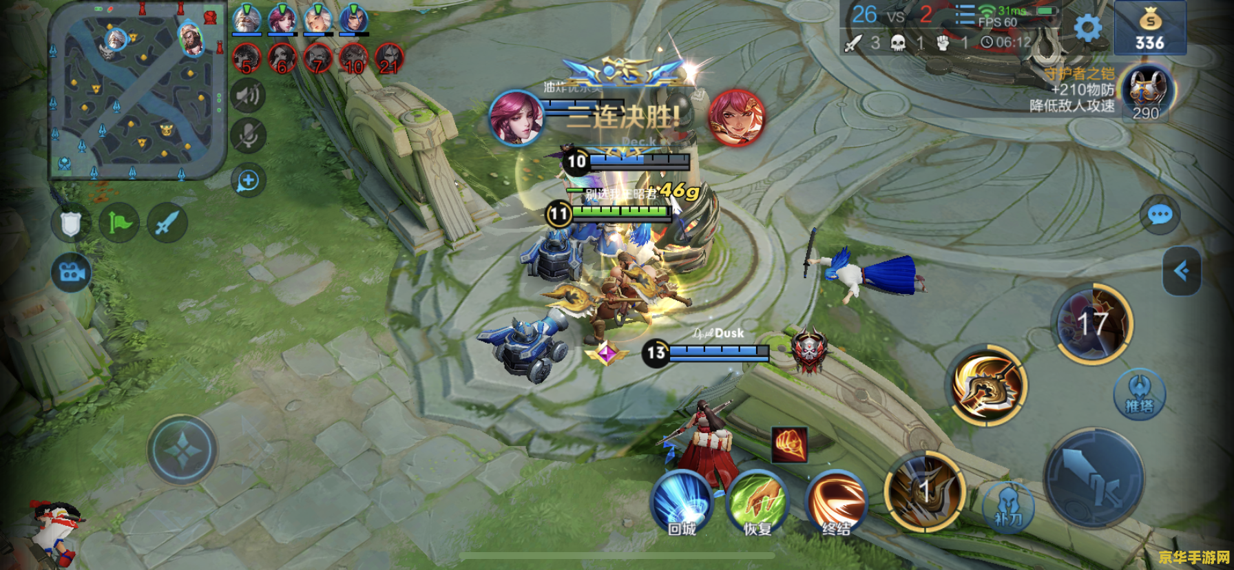 王者荣耀上单怎么带节奏 王者荣耀上单怎么带节奏 王者荣耀上单怎么带节奏 王者荣耀上单怎么带节奏