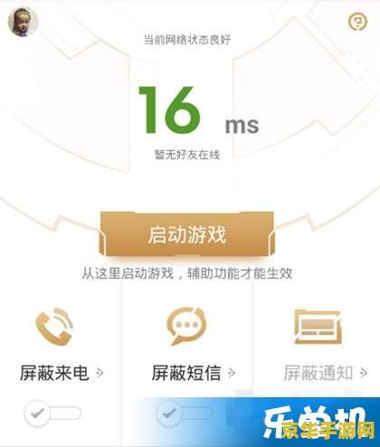 王者荣耀助手怎么关电话 王者荣耀助手如何关闭电话功能 王者荣耀助手怎么关电话 王者荣耀助手如何关闭电话功能