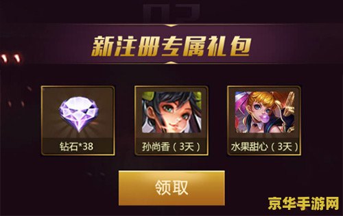 王者荣耀助手怎么买皮肤 王者荣耀助手购买皮肤攻略 王者荣耀助手怎么买皮肤 王者荣耀助手购买皮肤攻略