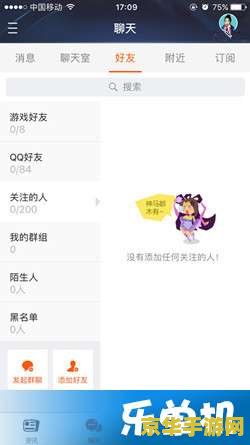 王者荣耀助手怎么买皮肤 王者荣耀助手购买皮肤攻略 王者荣耀助手怎么买皮肤 王者荣耀助手购买皮肤攻略