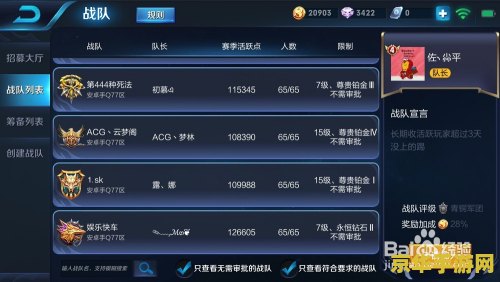 王者荣耀怎么申请加徒弟 王者荣耀怎么申请加徒弟 王者荣耀怎么申请加徒弟 王者荣耀怎么申请加徒弟