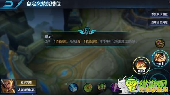 王者荣耀预买装备怎么操作 王者荣耀预买装备怎么操作 王者荣耀预买装备怎么操作 王者荣耀预买装备怎么操作