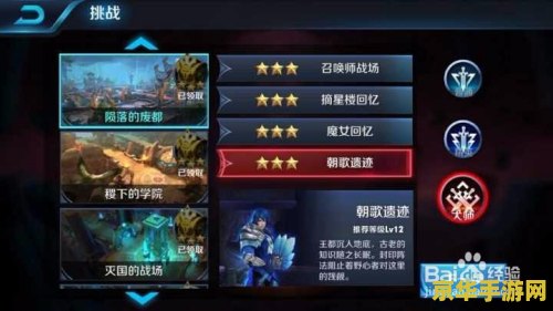 王者荣耀装备钱怎么 王者荣耀装备金币获取攻略 王者荣耀装备钱怎么 王者荣耀装备金币获取攻略