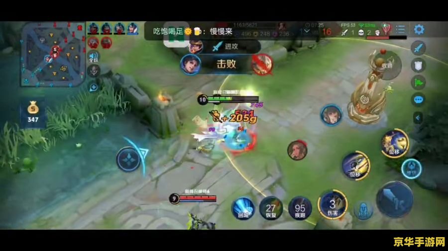 王者荣耀被击杀时怎么逃 王者荣耀被击杀时怎么逃 王者荣耀被击杀时怎么逃 王者荣耀被击杀时怎么逃