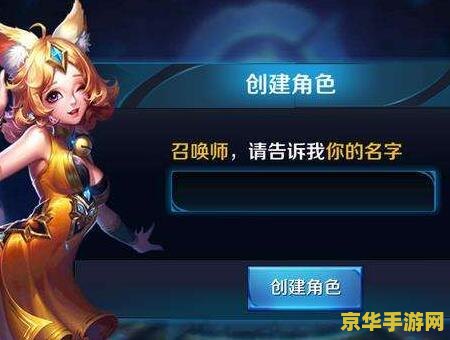 王者荣耀的字母怎么写 王者荣耀的字母怎么写