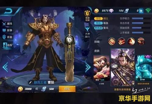 英雄联盟s7开始时间 英雄联盟S7赛季开始时间详解