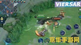 王者荣耀击杀对方怎么弄 王者荣耀击杀对方策略分析