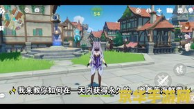 原神嘟嘟莲哪里多 原神嘟嘟莲哪里多？探索嘟嘟莲的丰富产地