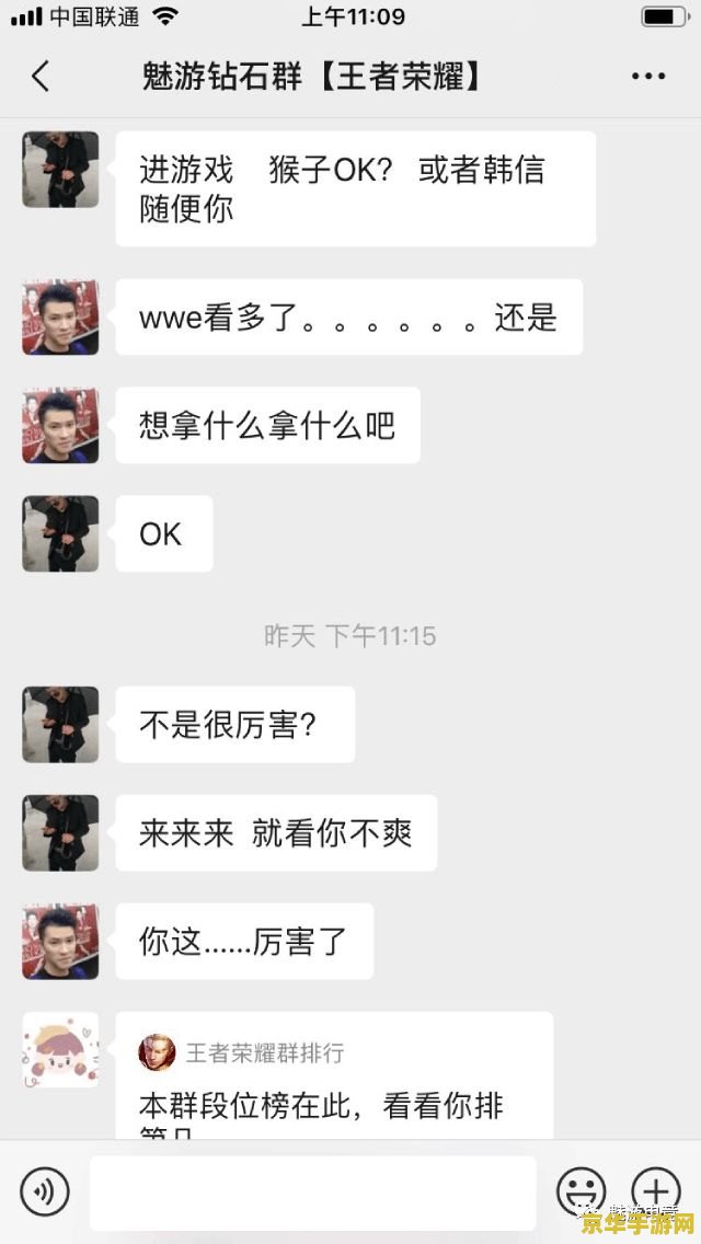 王者荣耀的微信群怎么建 王者荣耀的微信群怎么建 王者荣耀的微信群怎么建 王者荣耀的微信群怎么建