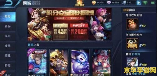 王者荣耀怎么在手机上万 王者荣耀在手机上完美体验指南 王者荣耀怎么在手机上万 王者荣耀在手机上完美体验指南