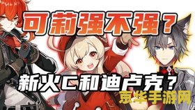 原神哪个池子容易出迪卢克 原神哪个池子容易出迪卢克 原神哪个池子容易出迪卢克 原神哪个池子容易出迪卢克