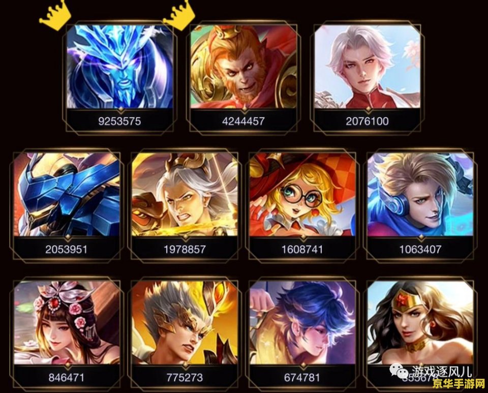 王者荣耀头像下两个爱心怎么弄 王者荣耀头像下两个爱心设置方法解析