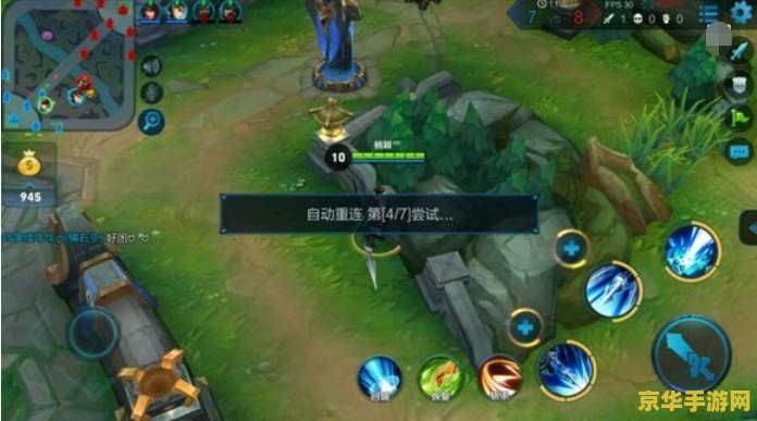 我一玩王者荣耀就卡怎么办 我一玩王者荣耀就卡怎么办？全面解析与优化建议