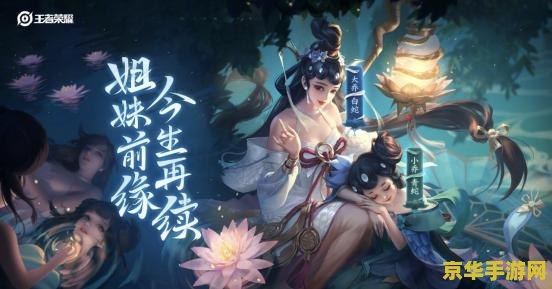 原神月神三姐妹 原神月神三姐妹：神秘与力量的化身