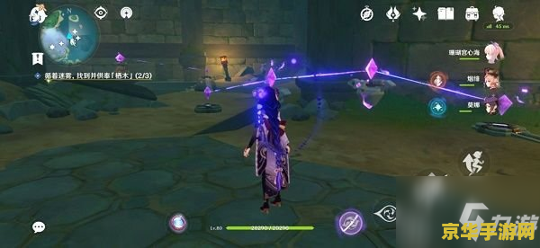 原神鹤观菅名山石板解密 原神鹤观菅名山石板解密攻略