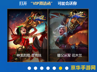 英雄联盟哪个服比较好 英雄联盟哪个服比较好