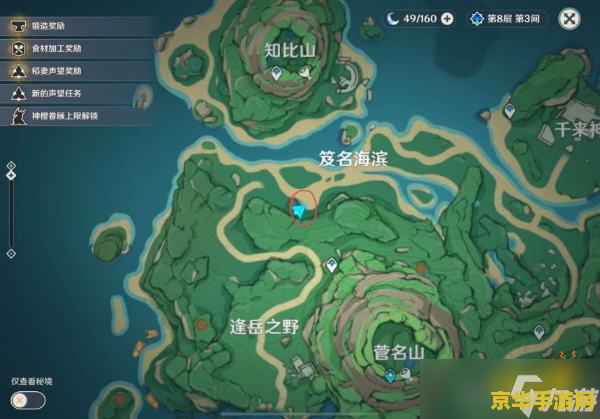 原神碧水源石像点亮顺序 原神碧水源石像点亮顺序